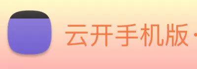 云开手机版·(中国)官方网站 - 登录入口 Logo